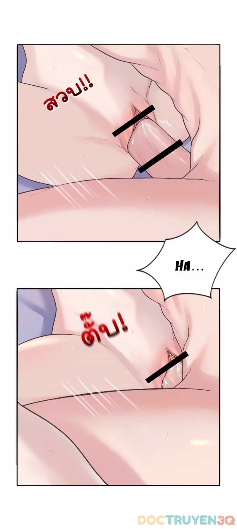 đọc truyện [18+] Hãy Cẩn Thận Khi Sử Dụng Từ 