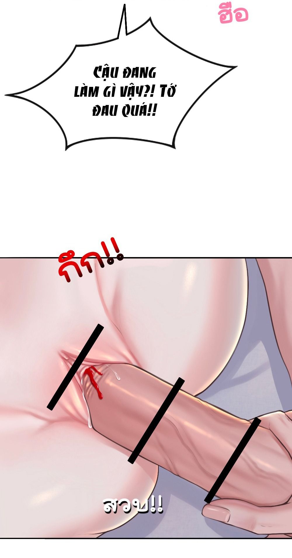 đọc truyện [18+] Hãy Cẩn Thận Khi Sử Dụng Từ 