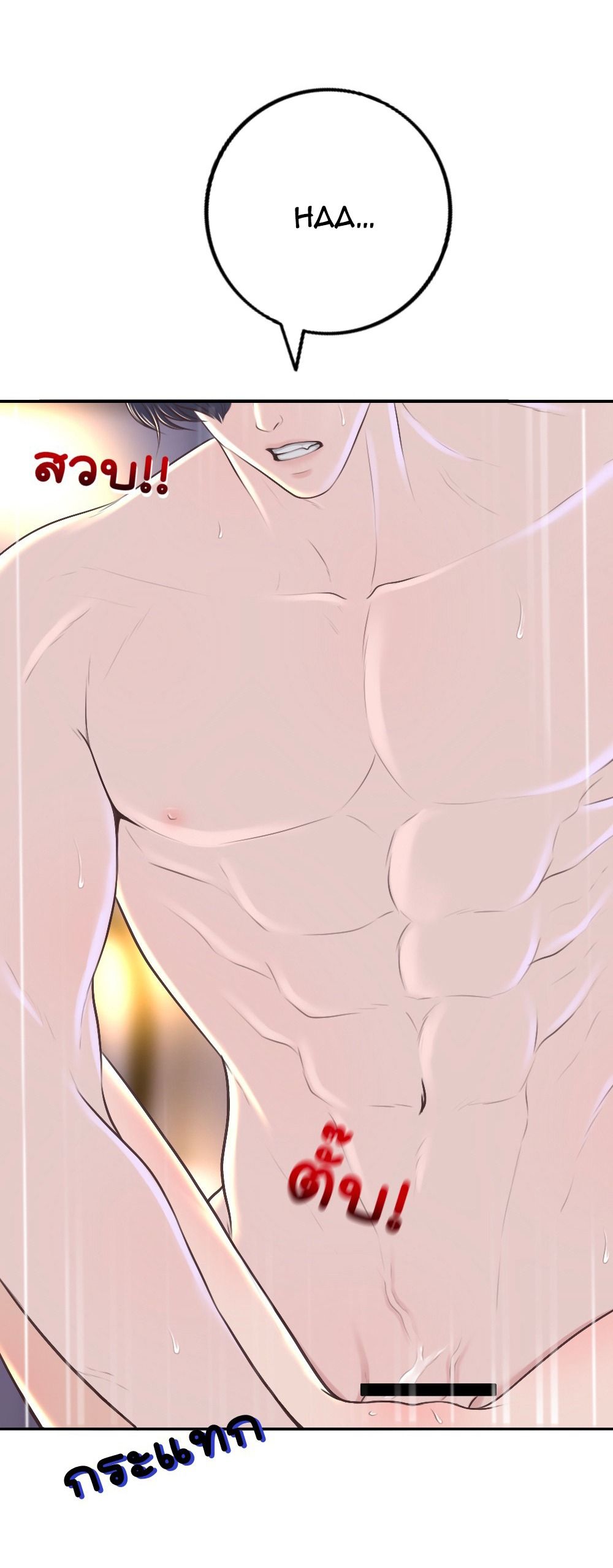 đọc truyện [18+] Hãy Cẩn Thận Khi Sử Dụng Từ 