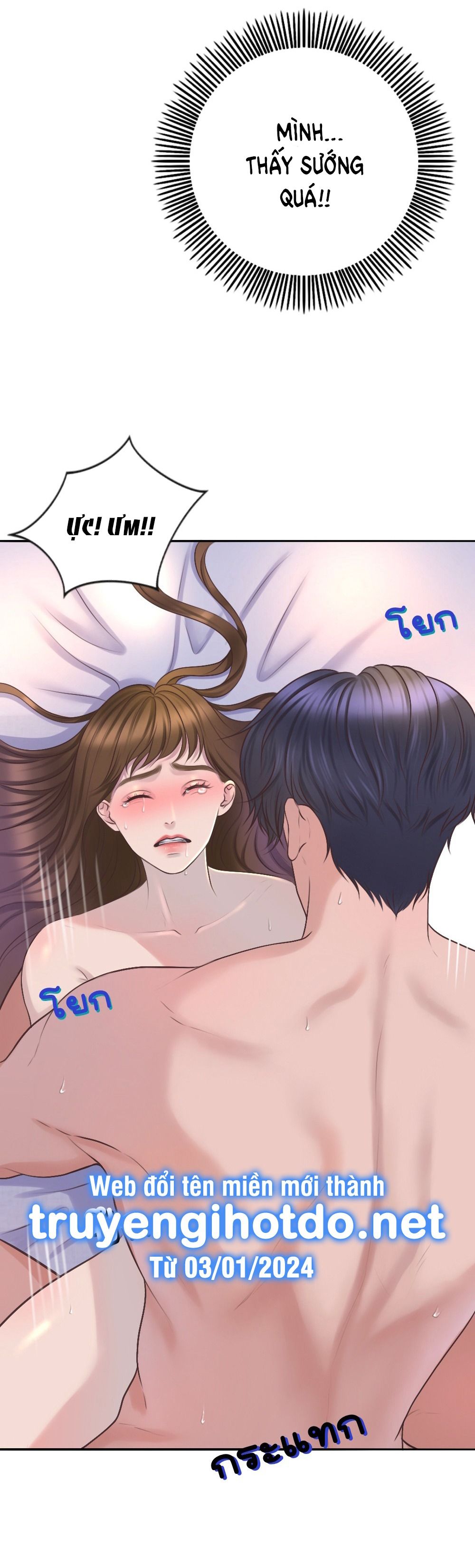 đọc truyện [18+] Hãy Cẩn Thận Khi Sử Dụng Từ 