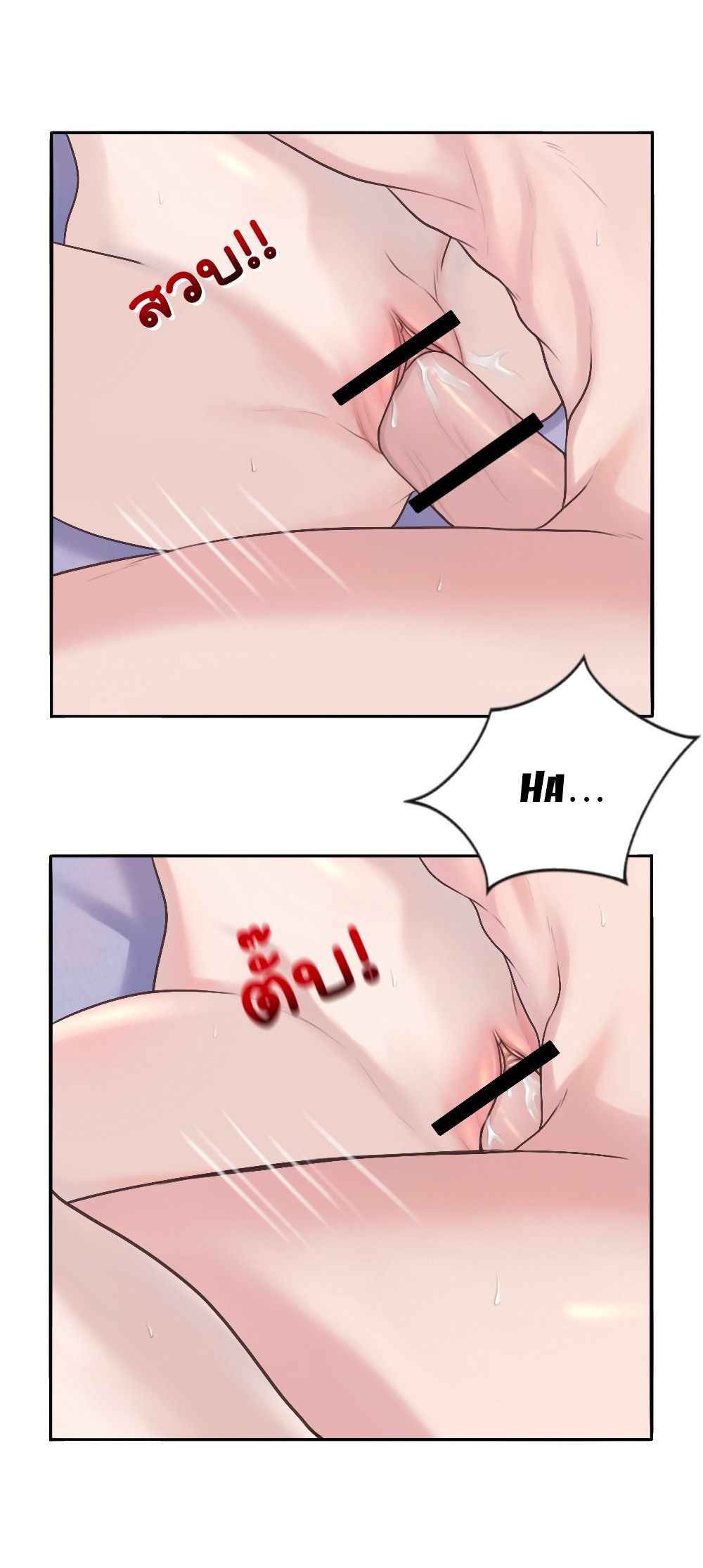 đọc truyện [18+] Hãy Cẩn Thận Khi Sử Dụng Từ 