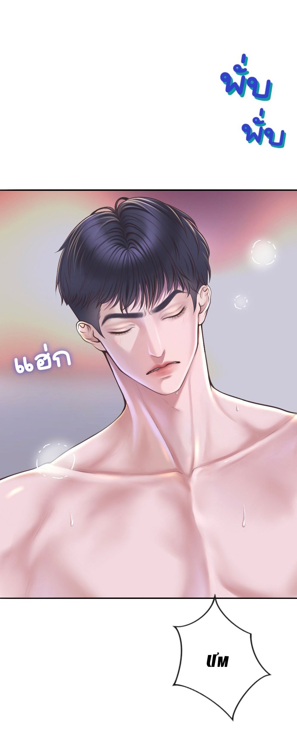 đọc truyện [18+] Hãy Cẩn Thận Khi Sử Dụng Từ 