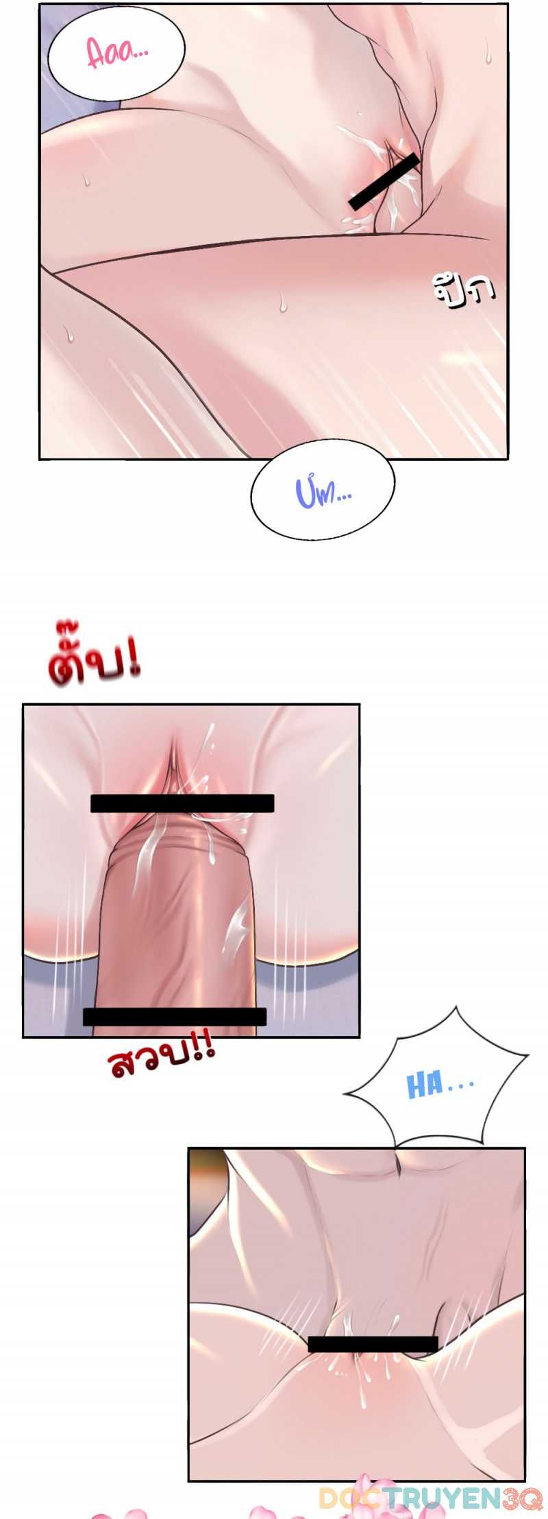 đọc truyện [18+] Hãy Cẩn Thận Khi Sử Dụng Từ 