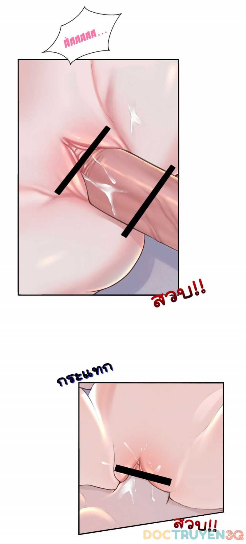 đọc truyện [18+] Hãy Cẩn Thận Khi Sử Dụng Từ 