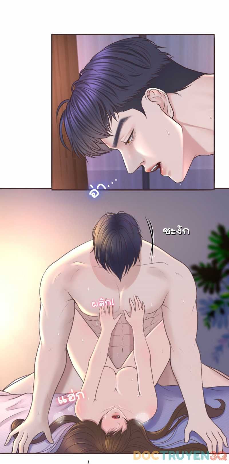 đọc truyện [18+] Hãy Cẩn Thận Khi Sử Dụng Từ 