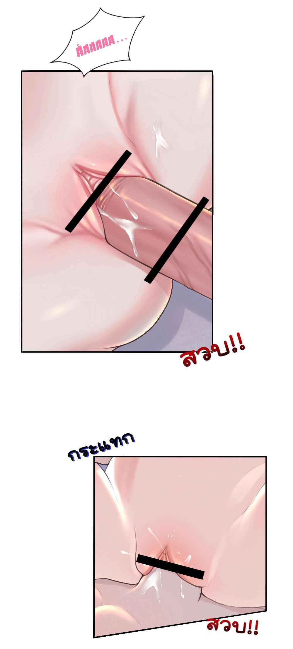 đọc truyện [18+] Hãy Cẩn Thận Khi Sử Dụng Từ 