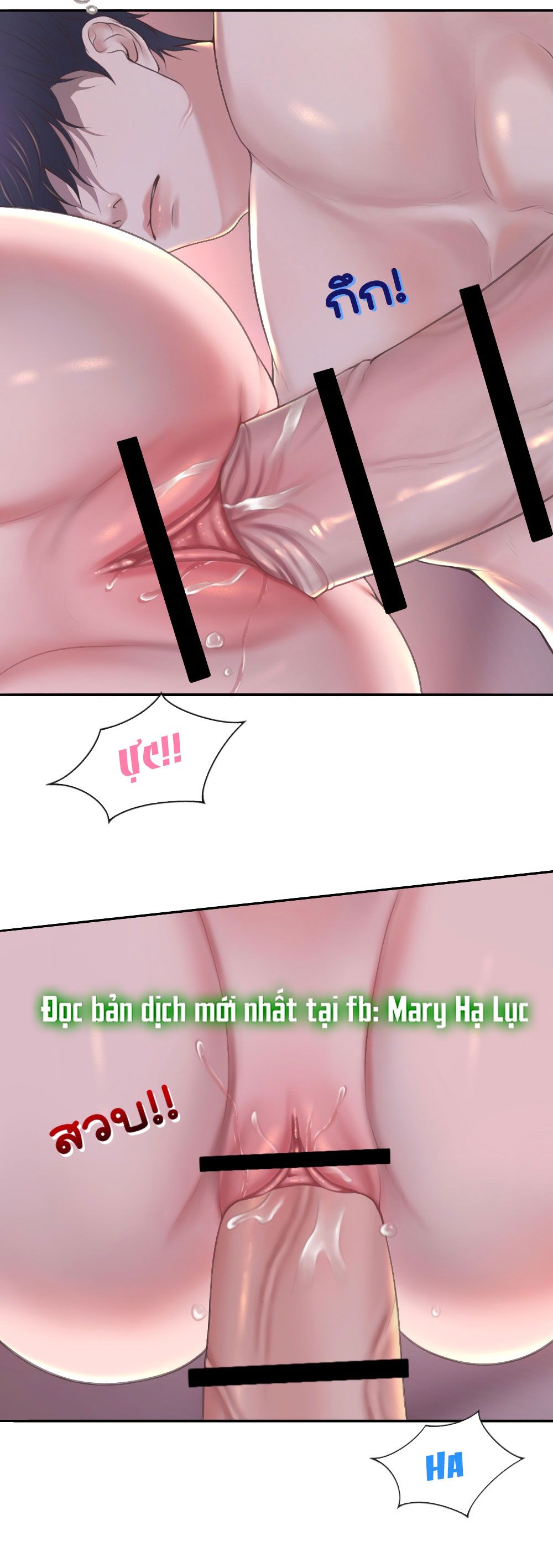 đọc truyện [18+] Hãy Cẩn Thận Khi Sử Dụng Từ 