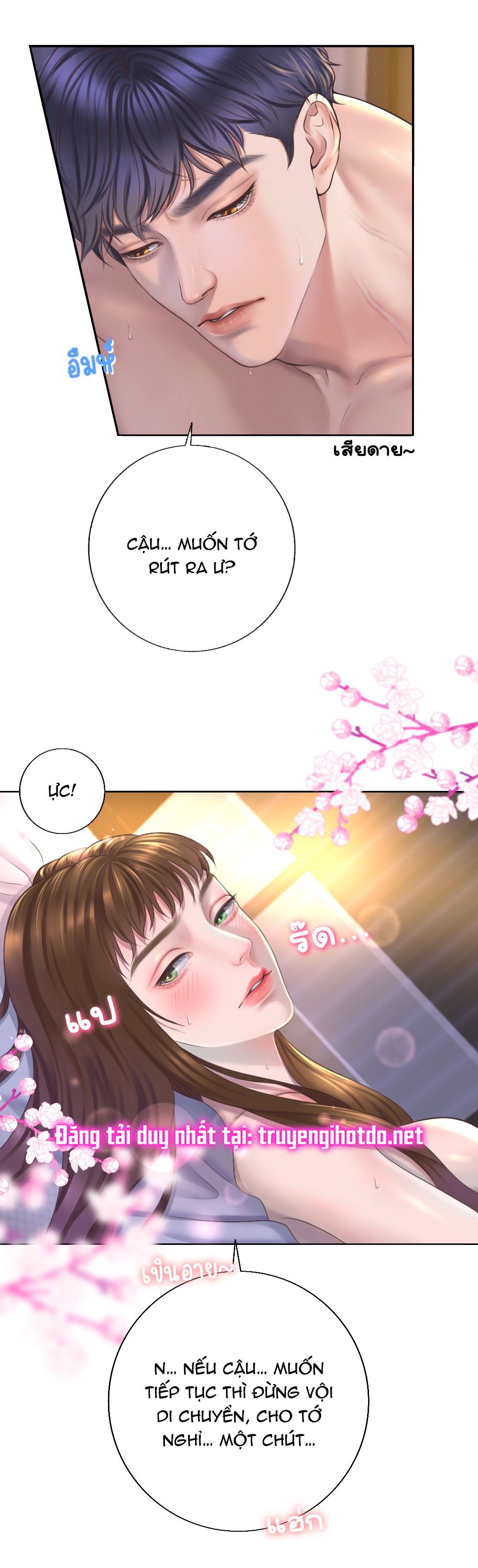 đọc truyện [18+] Hãy Cẩn Thận Khi Sử Dụng Từ 