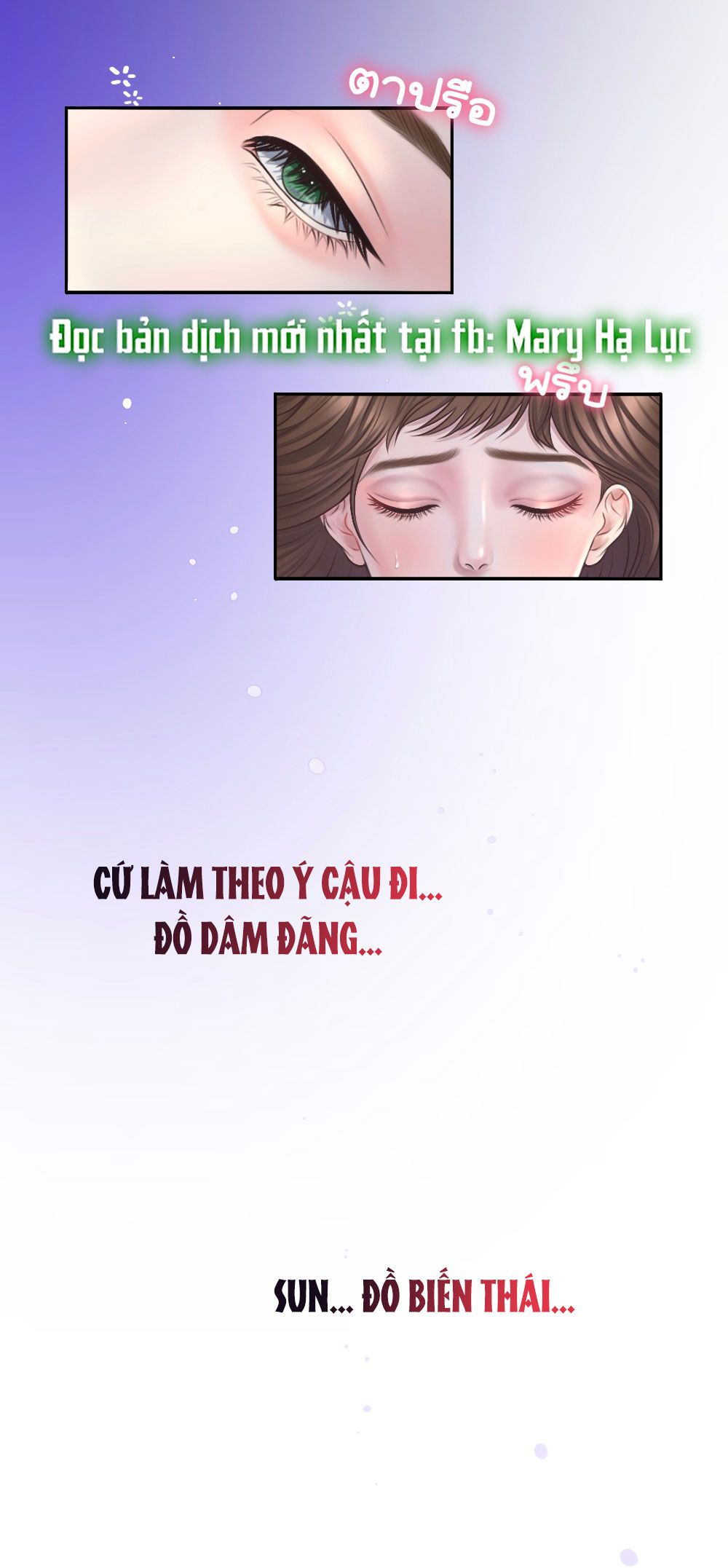 đọc truyện [18+] Hãy Cẩn Thận Khi Sử Dụng Từ 