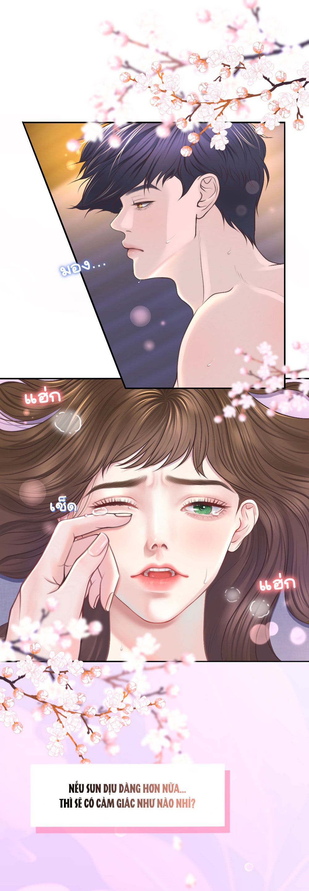 đọc truyện [18+] Hãy Cẩn Thận Khi Sử Dụng Từ 