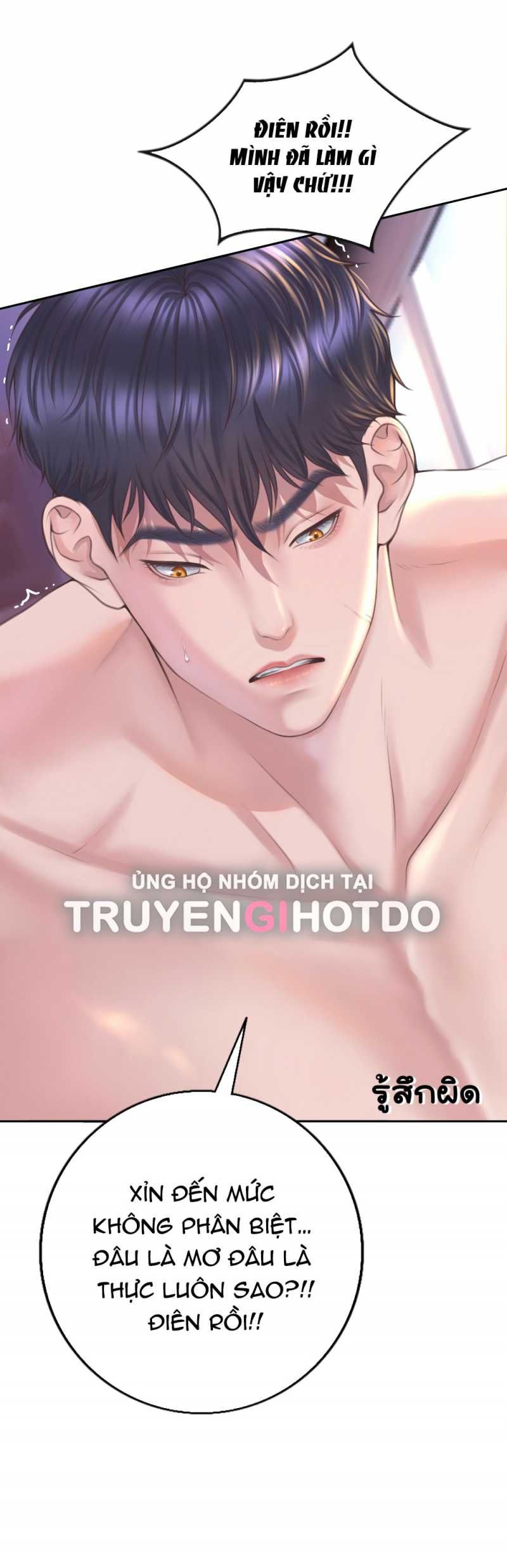 đọc truyện [18+] Hãy Cẩn Thận Khi Sử Dụng Từ 