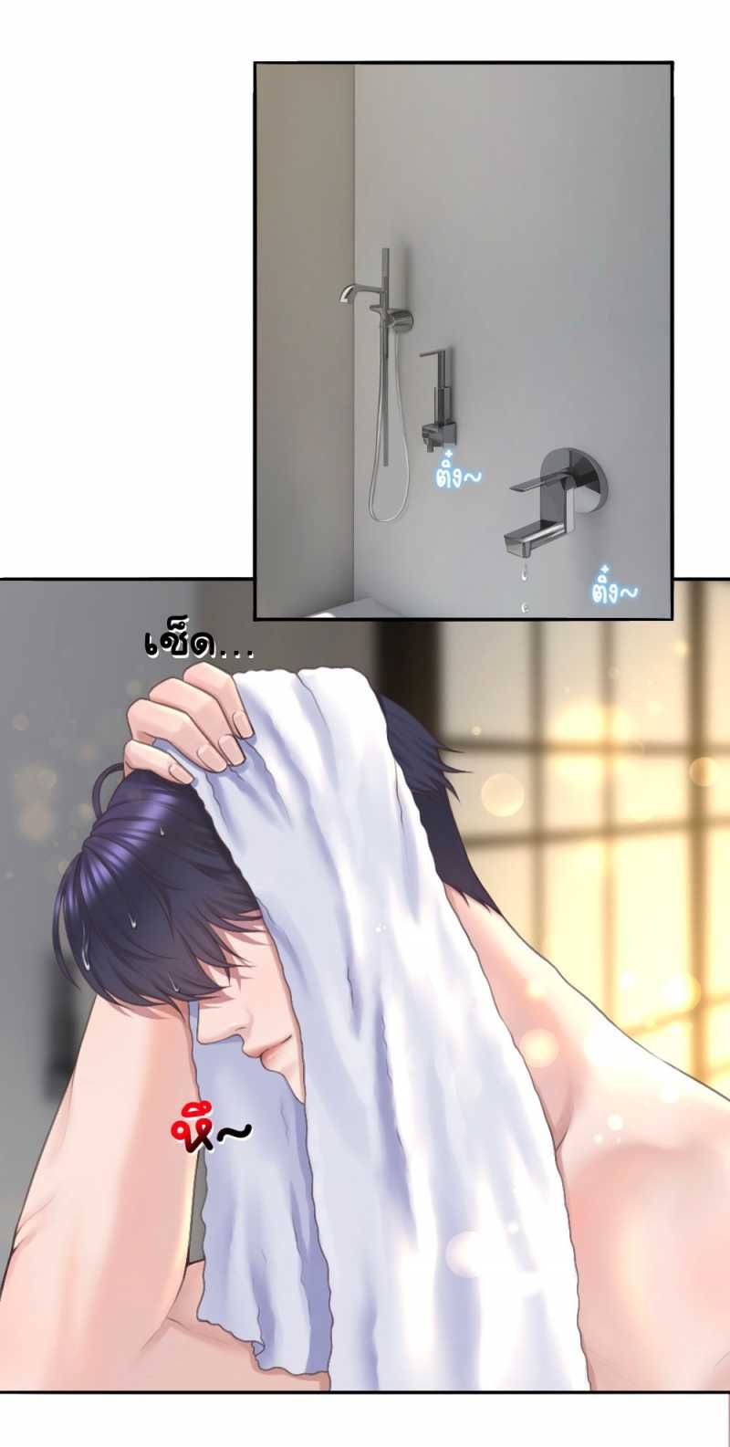 đọc truyện [18+] Hãy Cẩn Thận Khi Sử Dụng Từ 