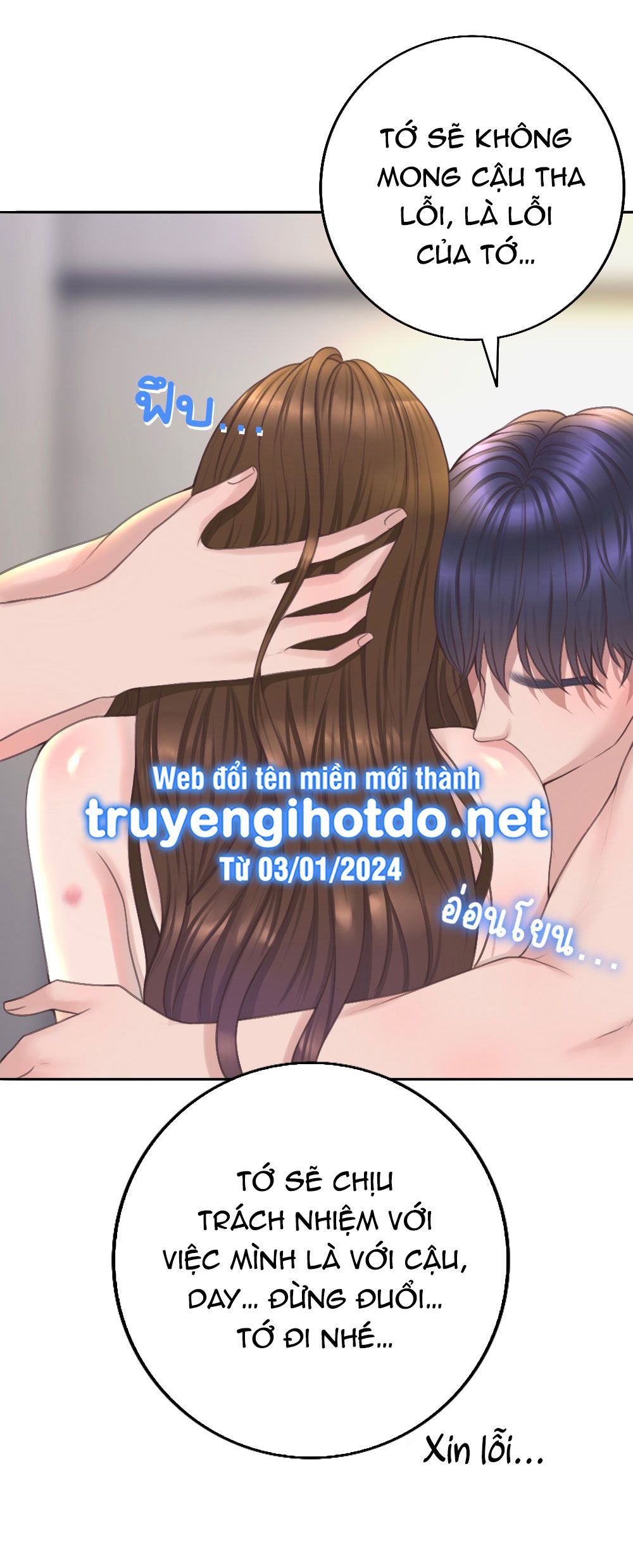 đọc truyện [18+] Hãy Cẩn Thận Khi Sử Dụng Từ 