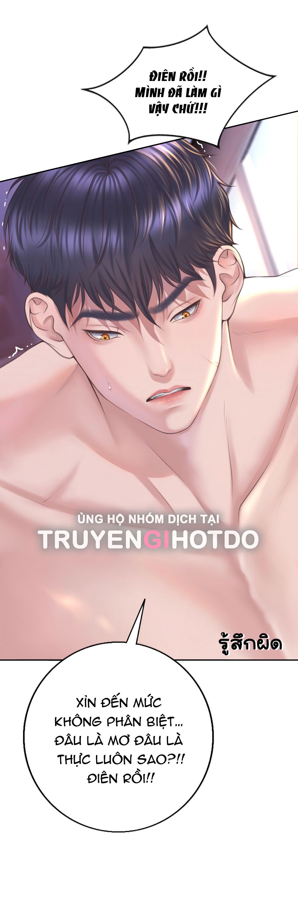 đọc truyện [18+] Hãy Cẩn Thận Khi Sử Dụng Từ 