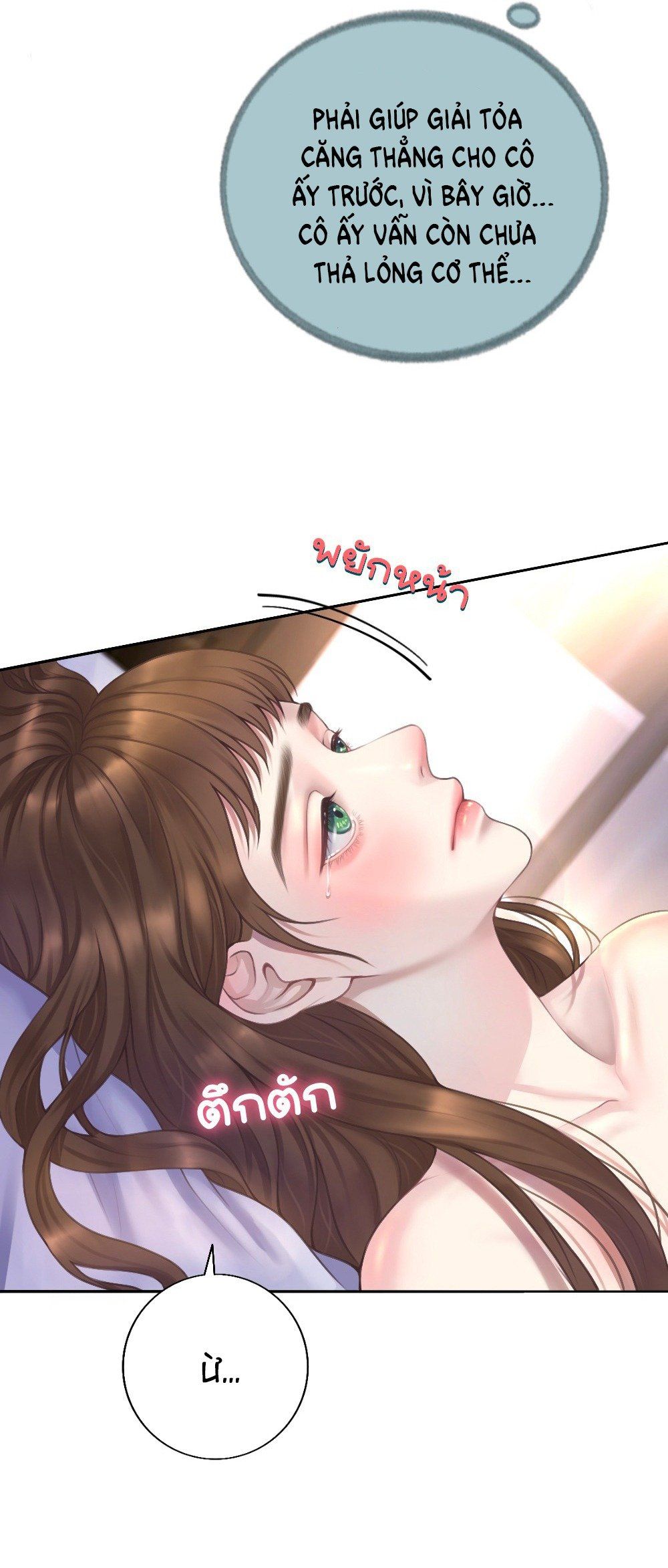 đọc truyện [18+] Hãy Cẩn Thận Khi Sử Dụng Từ 
