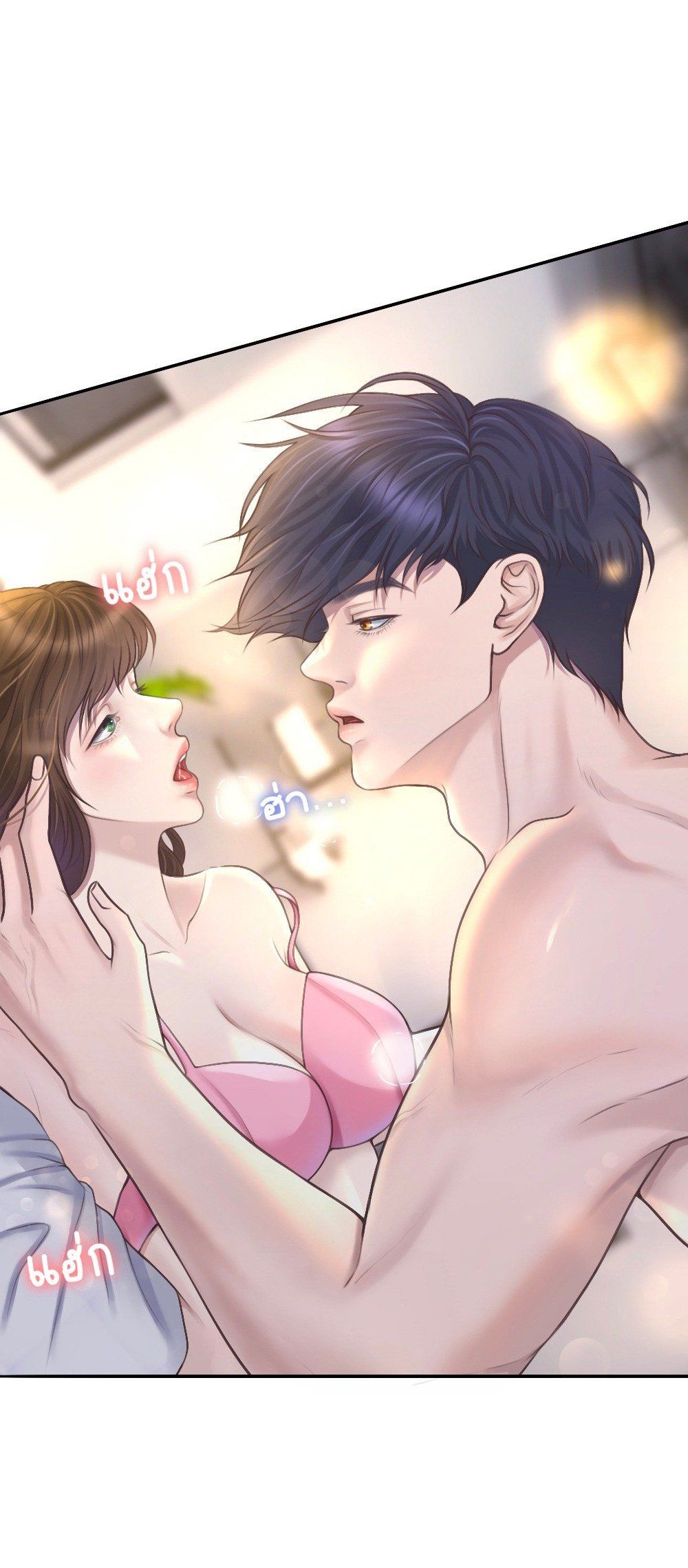 đọc truyện [18+] Hãy Cẩn Thận Khi Sử Dụng Từ 