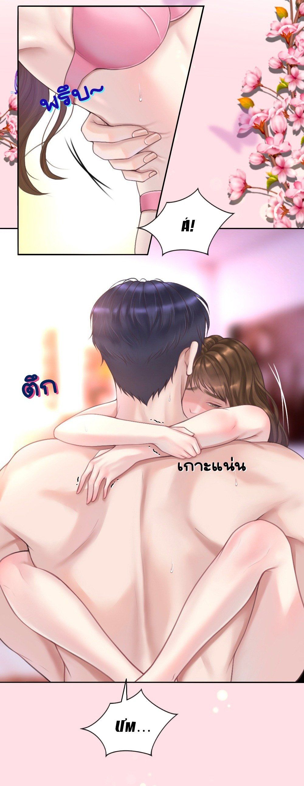 đọc truyện [18+] Hãy Cẩn Thận Khi Sử Dụng Từ 