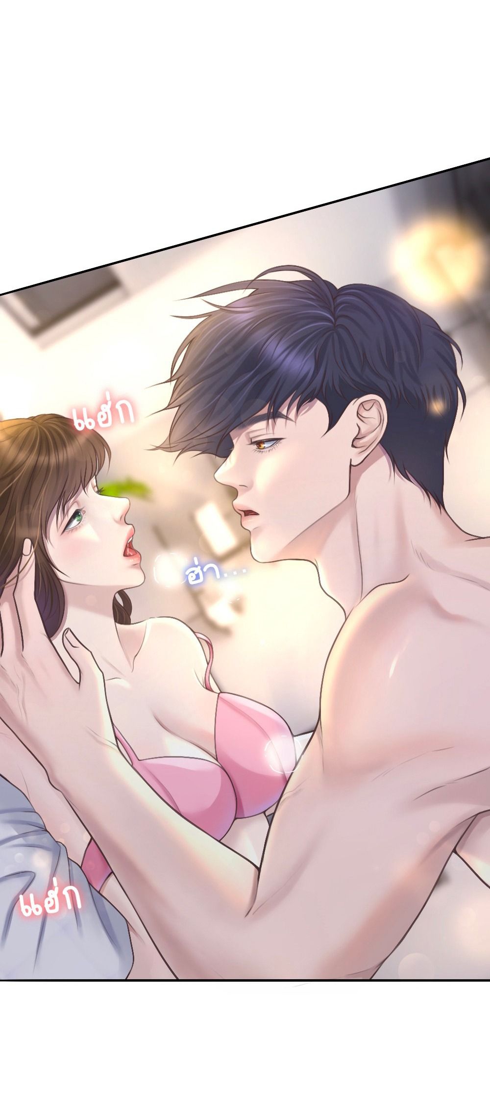 đọc truyện [18+] Hãy Cẩn Thận Khi Sử Dụng Từ 