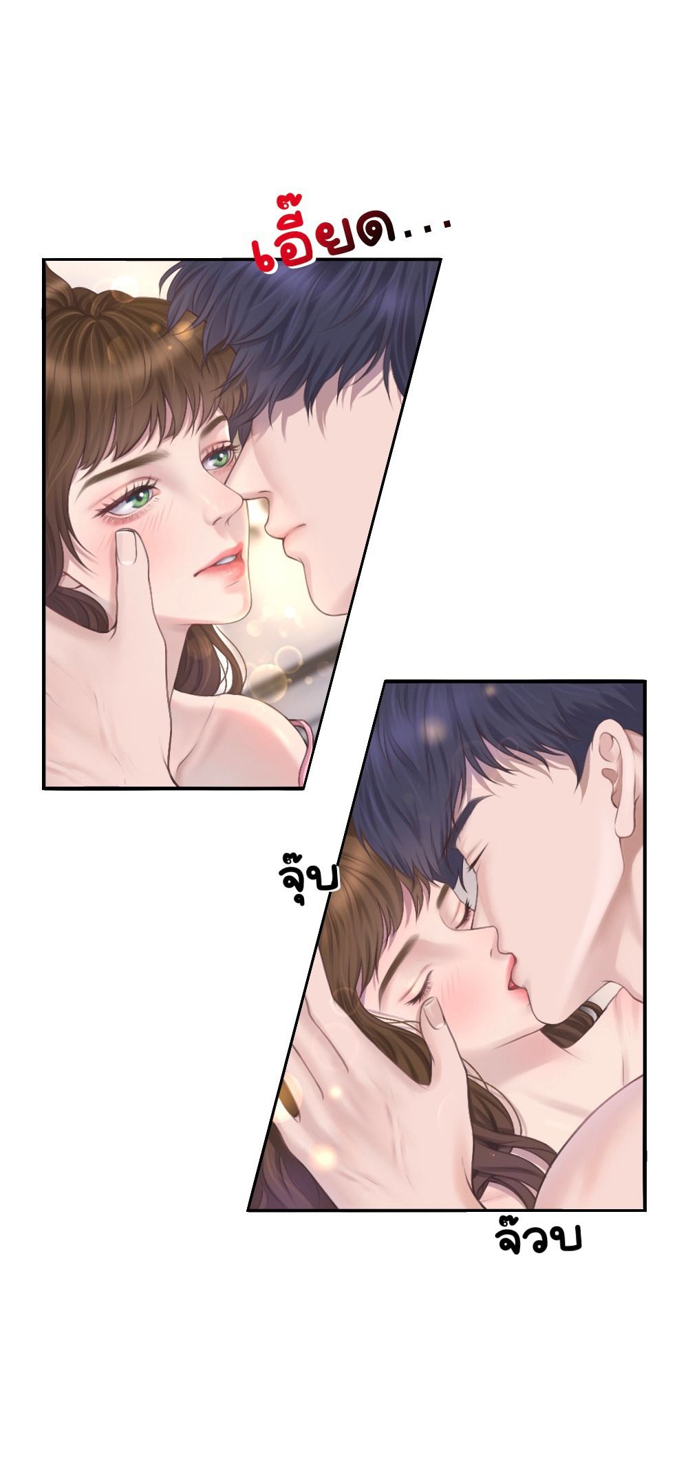 đọc truyện [18+] Hãy Cẩn Thận Khi Sử Dụng Từ 