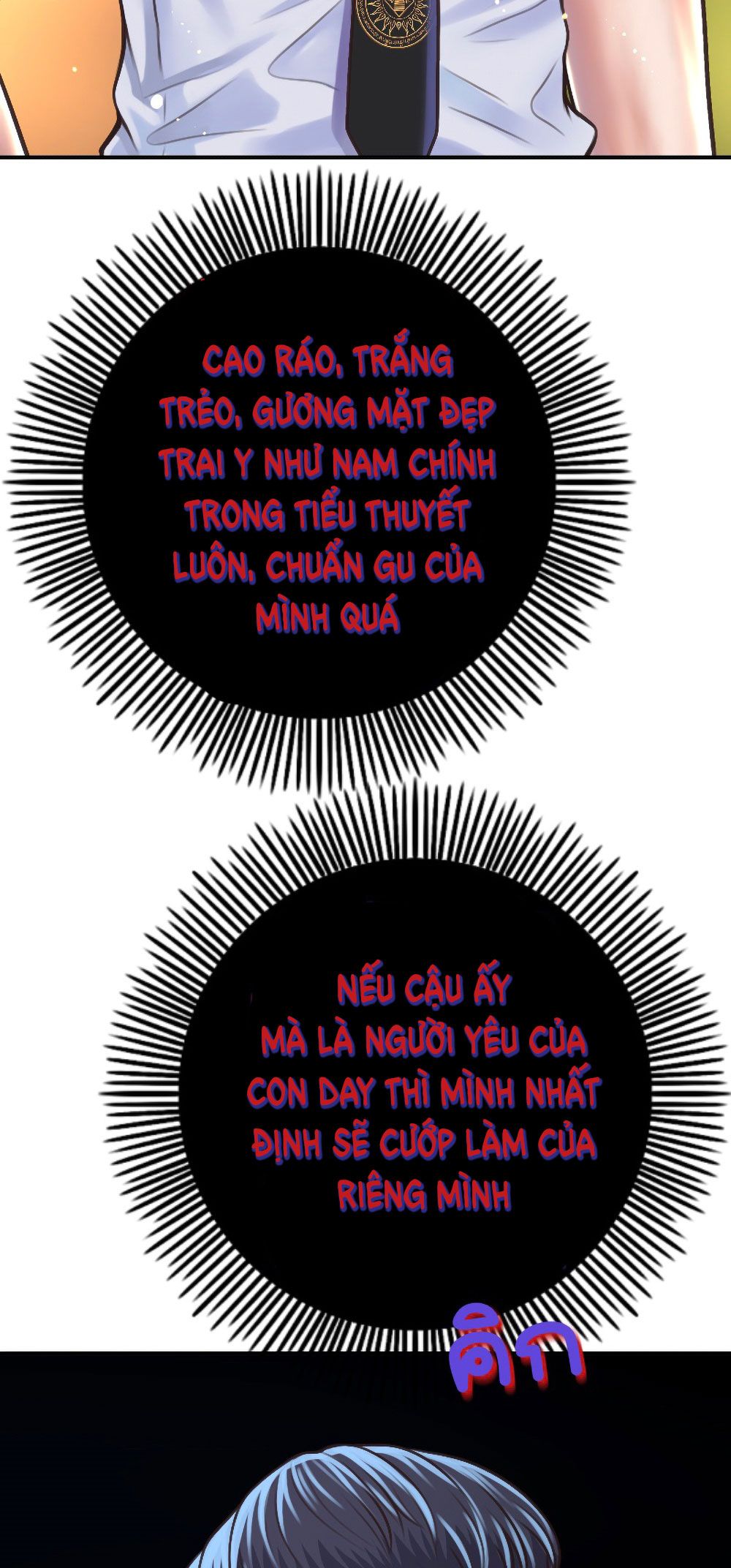 đọc truyện [18+] Hãy Cẩn Thận Khi Sử Dụng Từ 