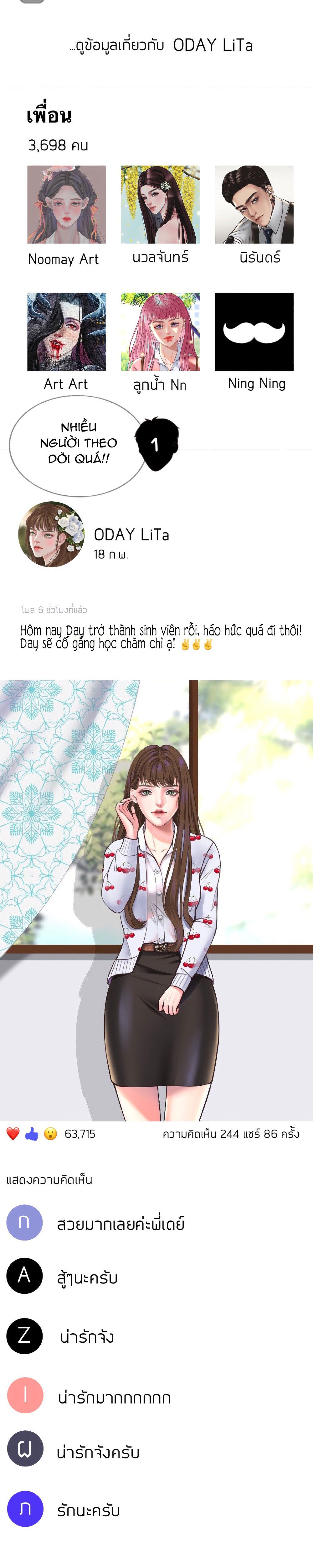 đọc truyện [18+] Hãy Cẩn Thận Khi Sử Dụng Từ 