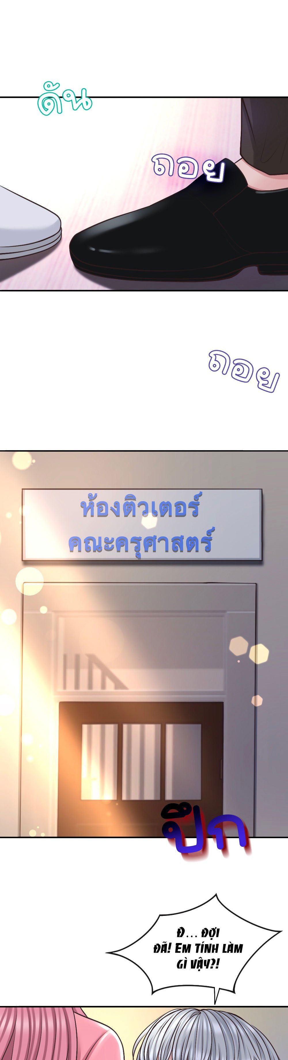 đọc truyện [18+] Hãy Cẩn Thận Khi Sử Dụng Từ 