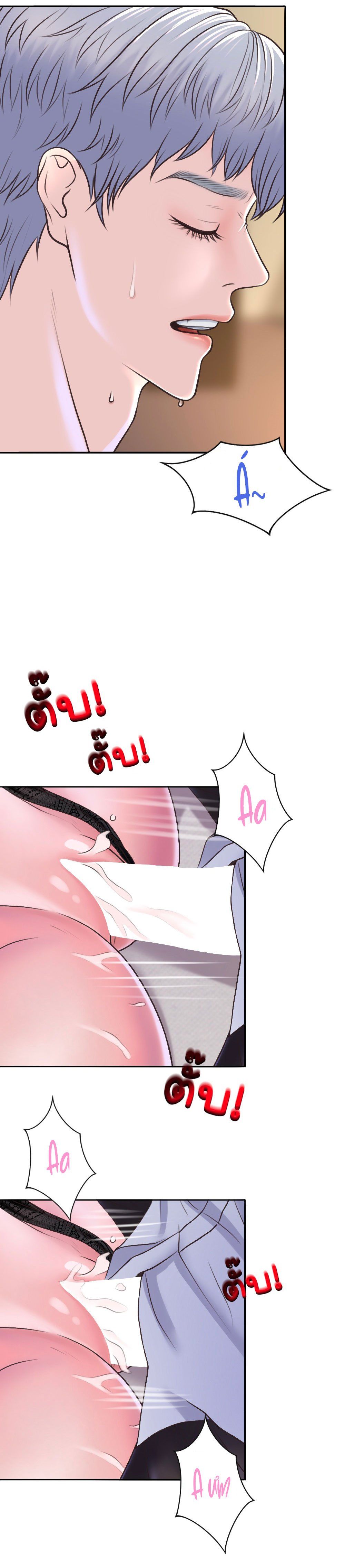 đọc truyện [18+] Hãy Cẩn Thận Khi Sử Dụng Từ 