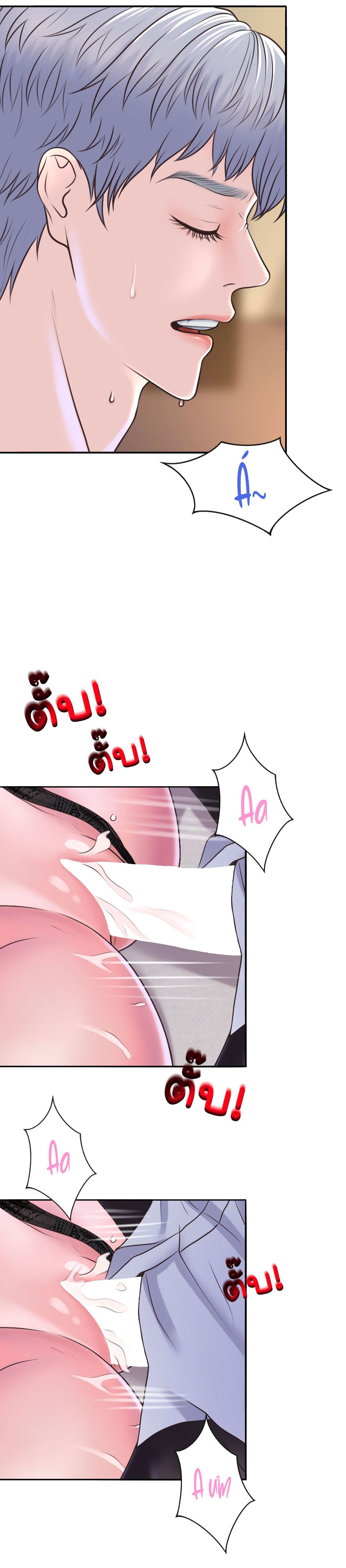 đọc truyện [18+] Hãy Cẩn Thận Khi Sử Dụng Từ 