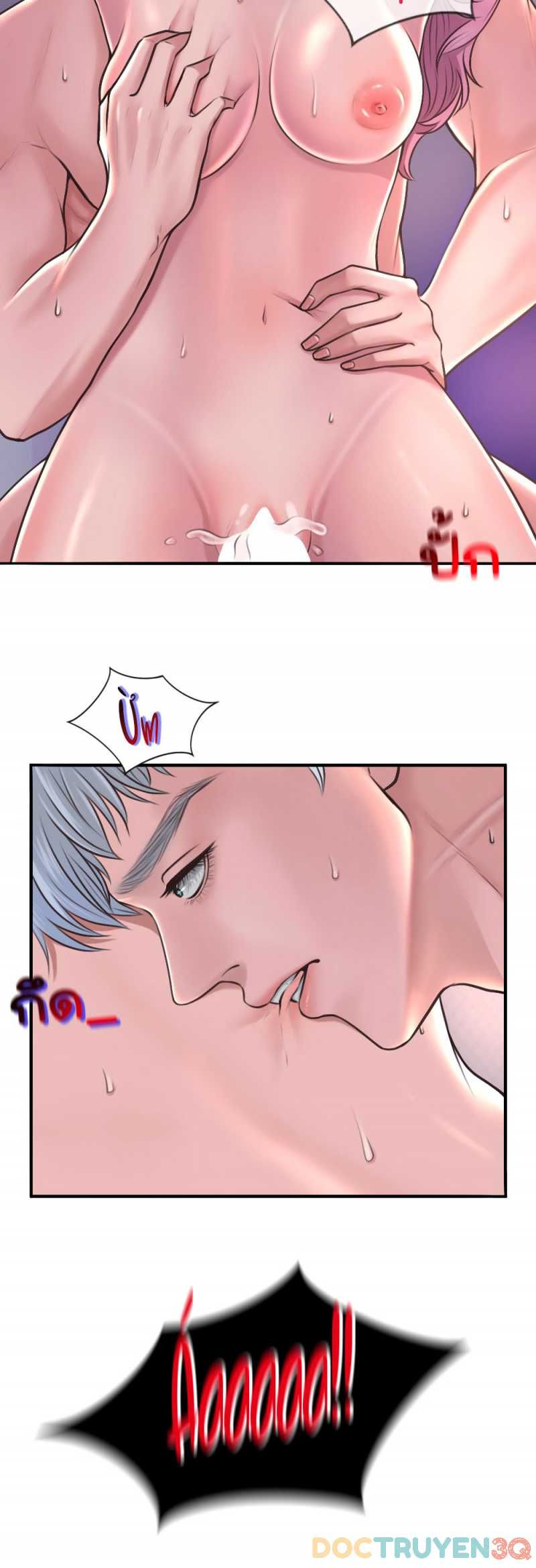 đọc truyện [18+] Hãy Cẩn Thận Khi Sử Dụng Từ 