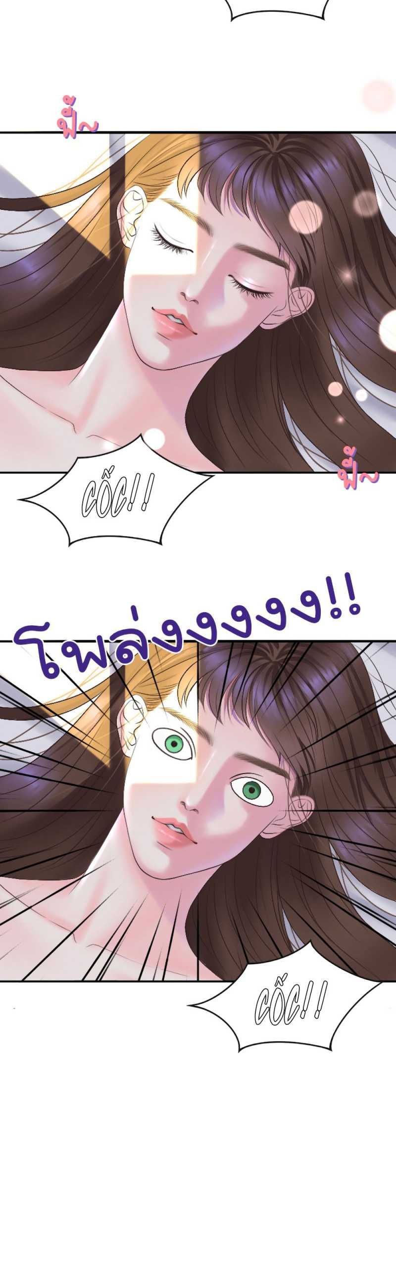 đọc truyện [18+] Hãy Cẩn Thận Khi Sử Dụng Từ 