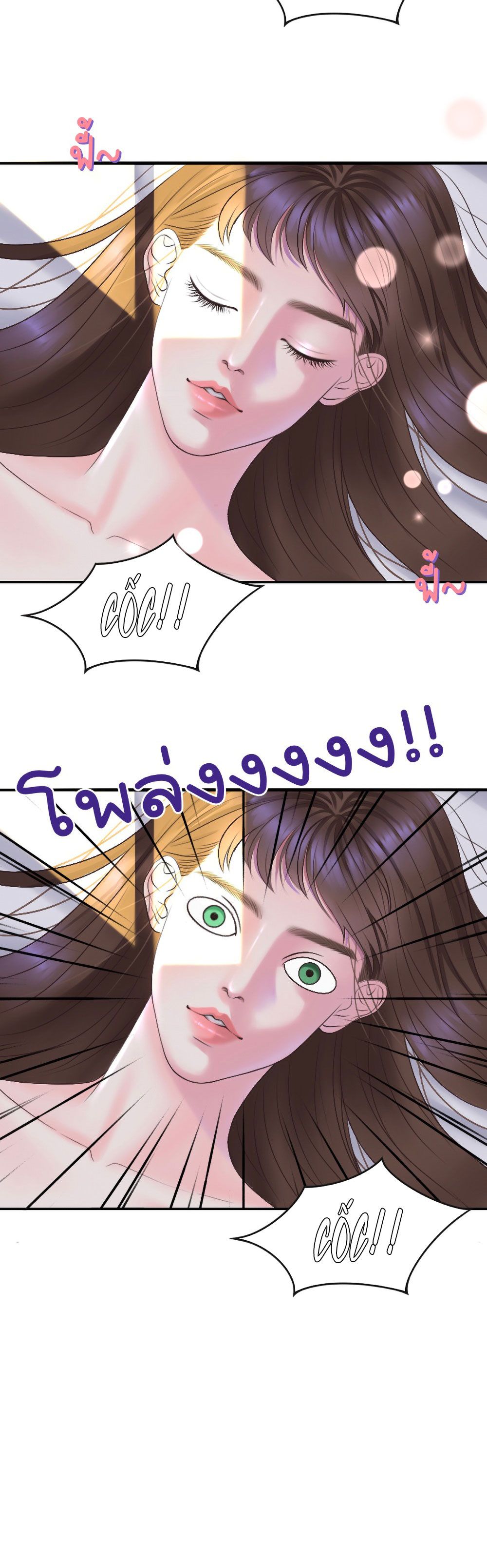đọc truyện [18+] Hãy Cẩn Thận Khi Sử Dụng Từ 