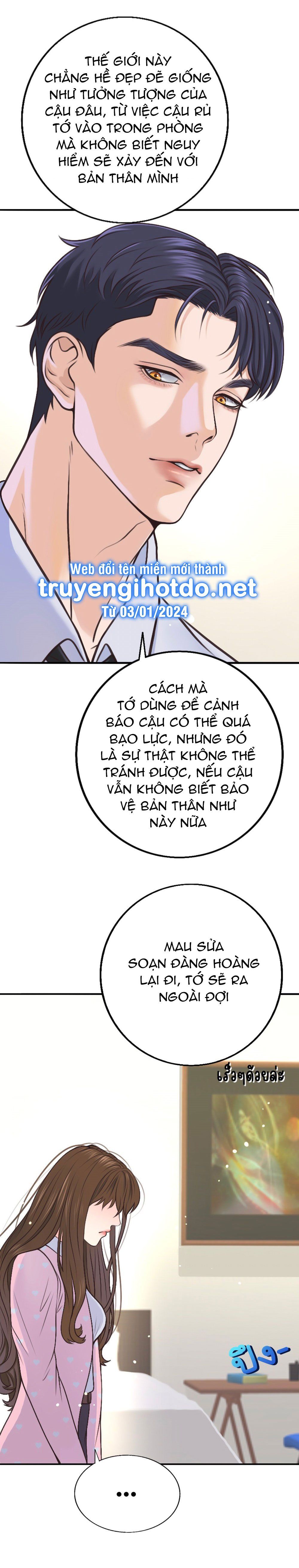 đọc truyện [18+] Hãy Cẩn Thận Khi Sử Dụng Từ 