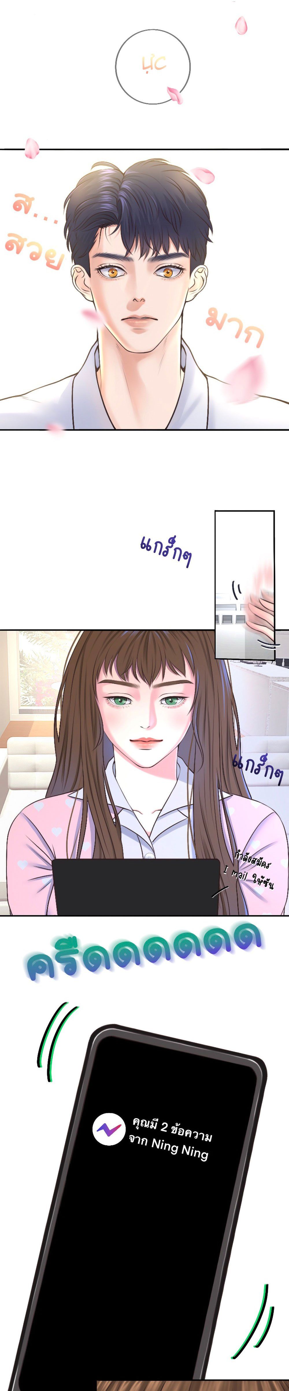 đọc truyện [18+] Hãy Cẩn Thận Khi Sử Dụng Từ 