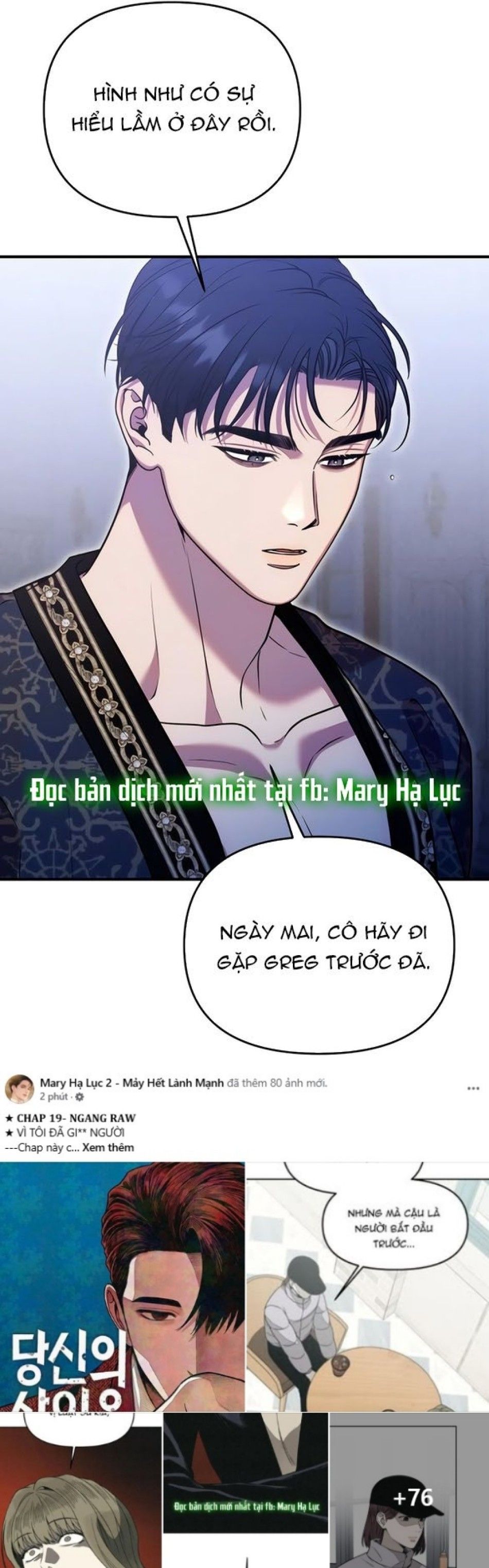 [18+] Hãy Cất Thanh Kiếm Trong Phòng Ngủ Chương 10 page 45 - Giả Dược