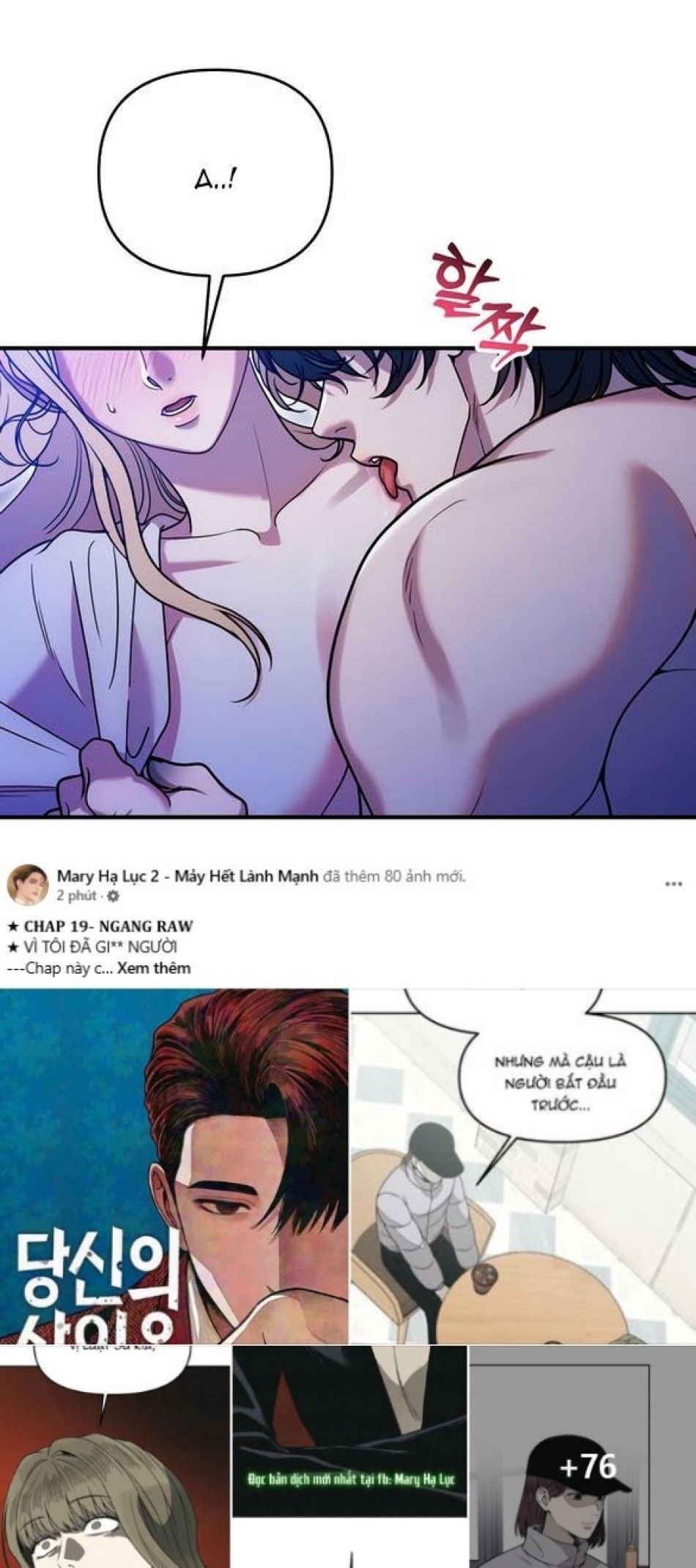 [18+] Hãy Cất Thanh Kiếm Trong Phòng Ngủ Chương 10 page 77 - Giả Dược