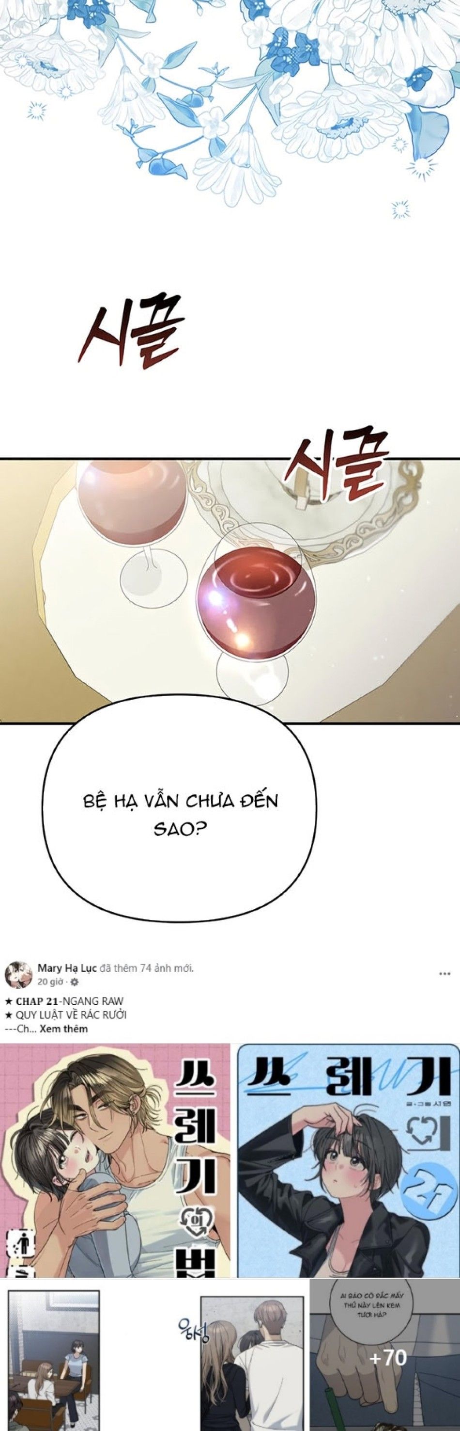 [18+] Hãy Cất Thanh Kiếm Trong Phòng Ngủ Chương 12 page 63 - Giả Dược