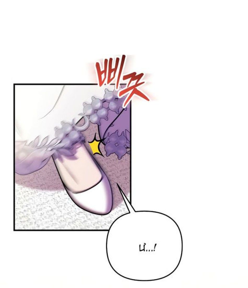 [18+] Hãy Cất Thanh Kiếm Trong Phòng Ngủ Chương 13 page 36 - Giả Dược