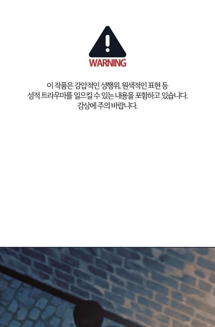 đọc truyện [18+] Hãy Cầu Xin Tôi Đi Chương 54 ảnh 3 tại Thiên Thai Truyện