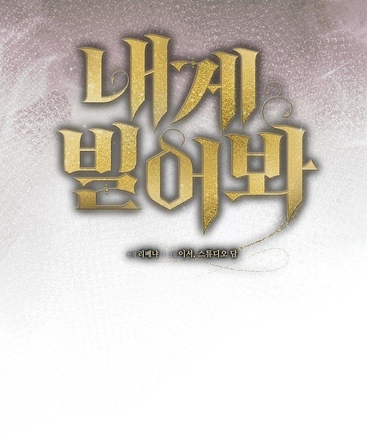 đọc truyện [18+] Hãy Cầu Xin Tôi Đi Chương 57 ảnh 38 tại Thiên Thai Truyện