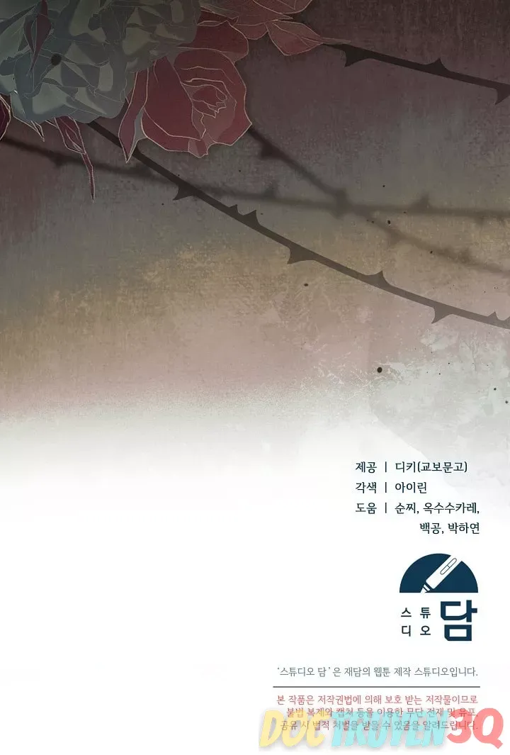 đọc truyện [18+] Hãy Cầu Xin Tôi Đi Chương 60 ảnh 136 tại Thiên Thai Truyện