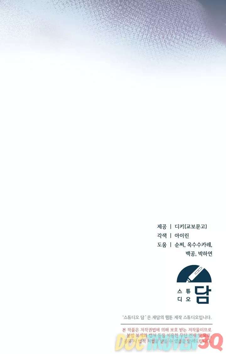 đọc truyện [18+] Hãy Cầu Xin Tôi Đi Chương 63 ảnh 141 tại Thiên Thai Truyện