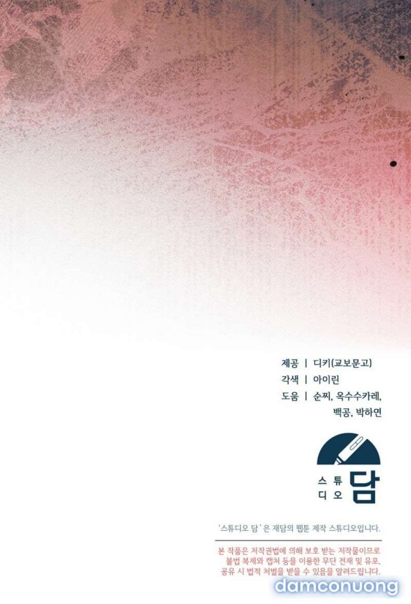 đọc truyện [18+] Hãy Cầu Xin Tôi Đi Chương 65 ảnh 133 tại Thiên Thai Truyện