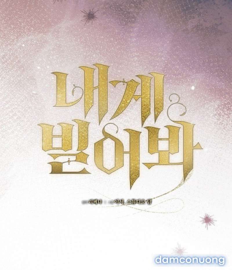 đọc truyện [18+] Hãy Cầu Xin Tôi Đi Chương 65 ảnh 27 tại Thiên Thai Truyện