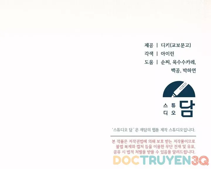 đọc truyện [18+] Hãy Cầu Xin Tôi Đi Chương 67.2 ảnh 104 tại Thiên Thai Truyện