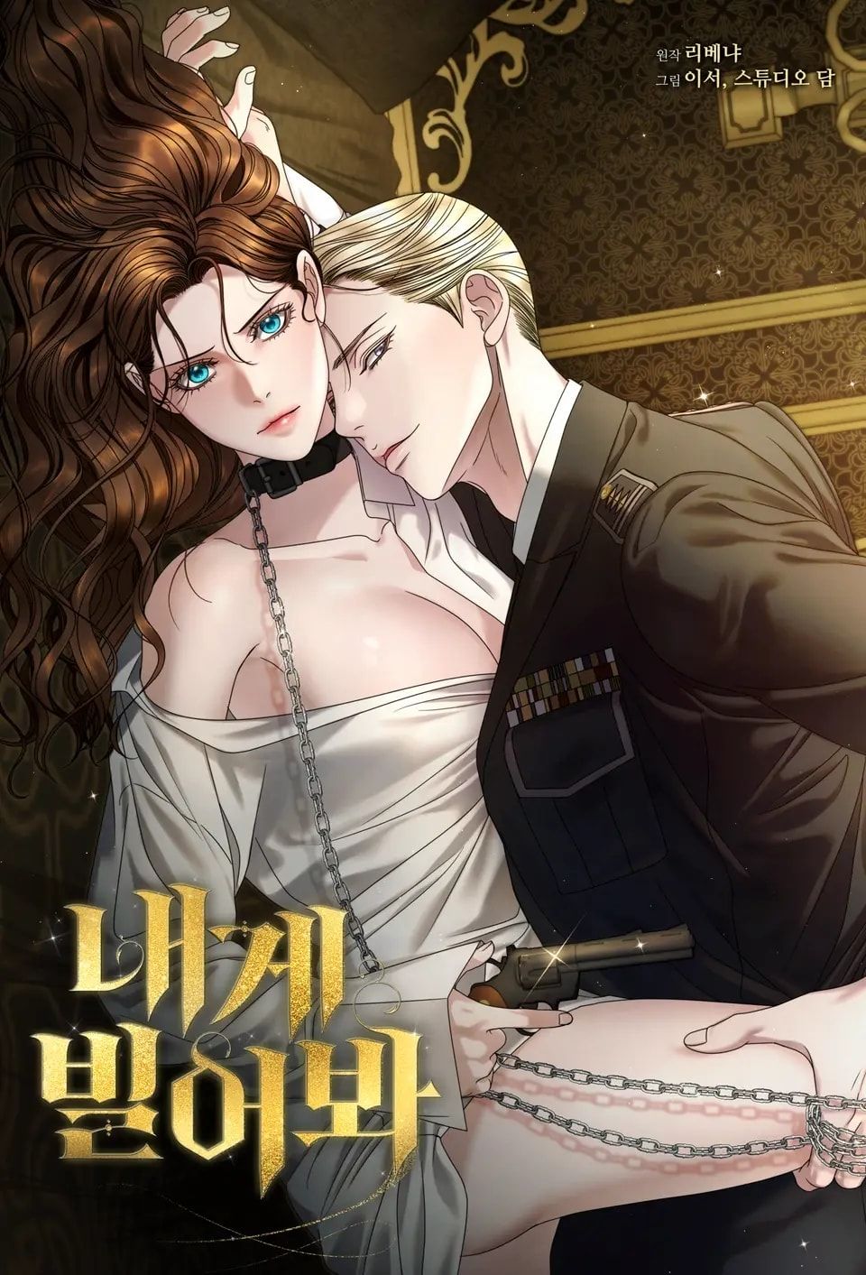 đọc truyện [18+] Hãy Cầu Xin Tôi Đii Chương 42 ảnh 1 tại Thiên Thai Truyện
