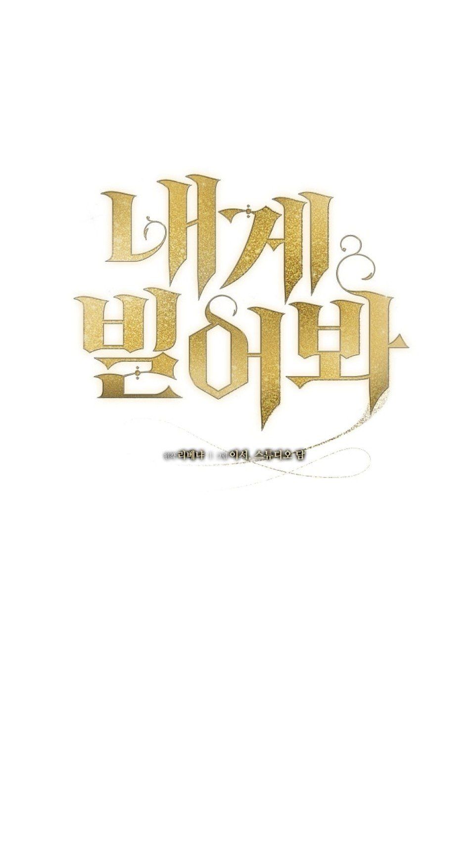 đọc truyện [18+] Hãy Cầu Xin Tôi Đii Chương 52 ảnh 20 tại Thiên Thai Truyện