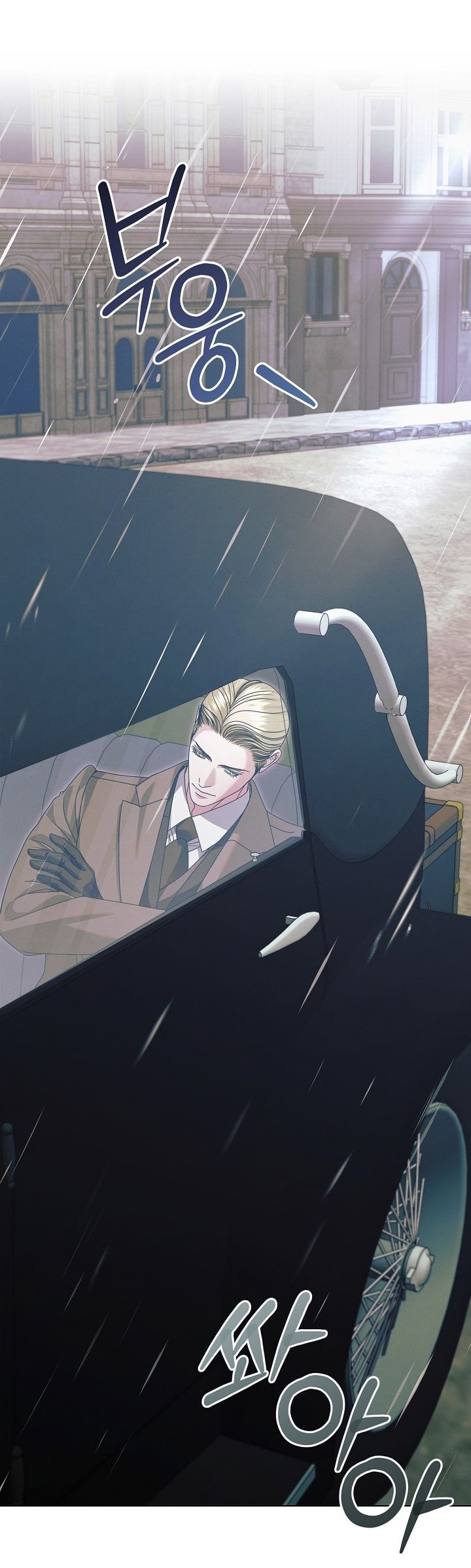 đọc truyện [18+] Hãy Cầu Xin Tôi Đii Chương 53 ảnh 77 tại Thiên Thai Truyện