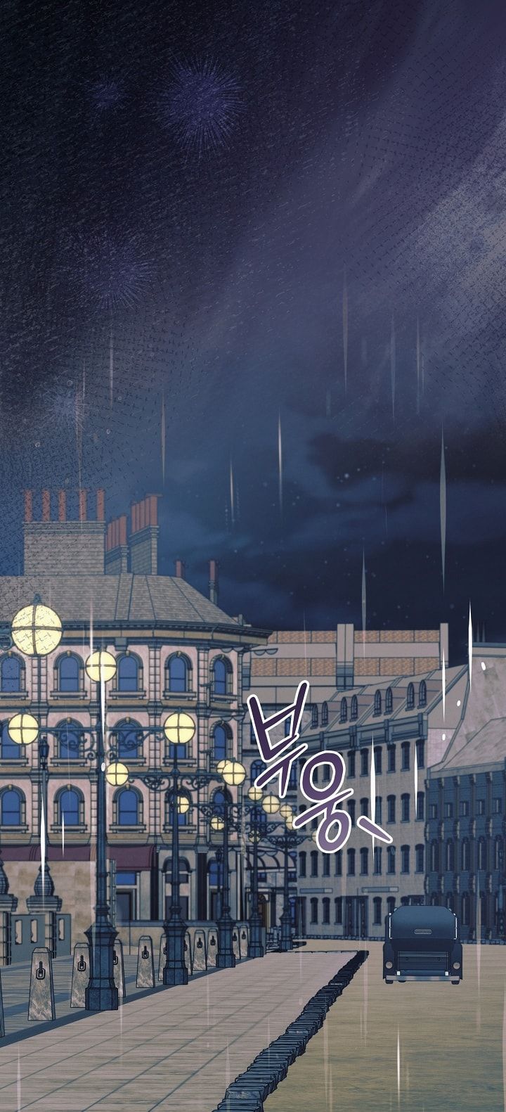 đọc truyện [18+] Hãy Cầu Xin Tôi Đii Chương 53 ảnh 88 tại Thiên Thai Truyện