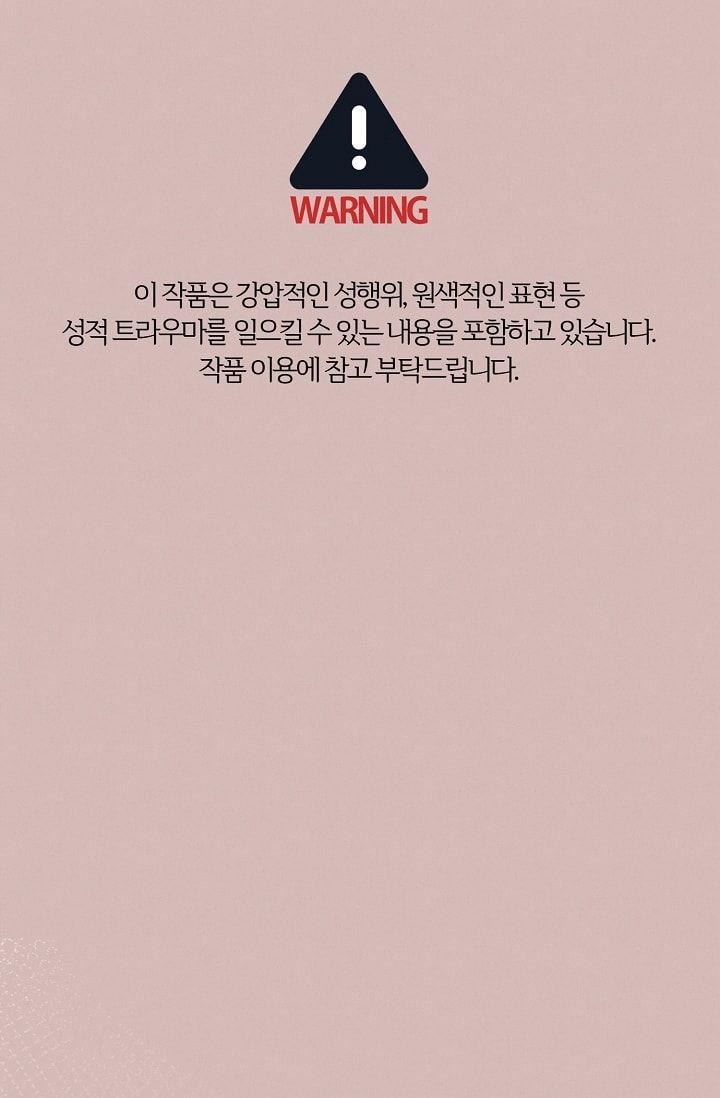 đọc truyện [18+] Hãy Cầu Xin Tôi Đii Chương 55 ảnh 2 tại Thiên Thai Truyện