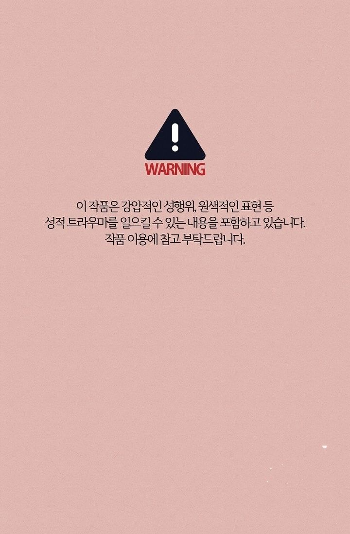 đọc truyện [18+] Hãy Cầu Xin Tôi Đii Chương 56 ảnh 2 tại Thiên Thai Truyện